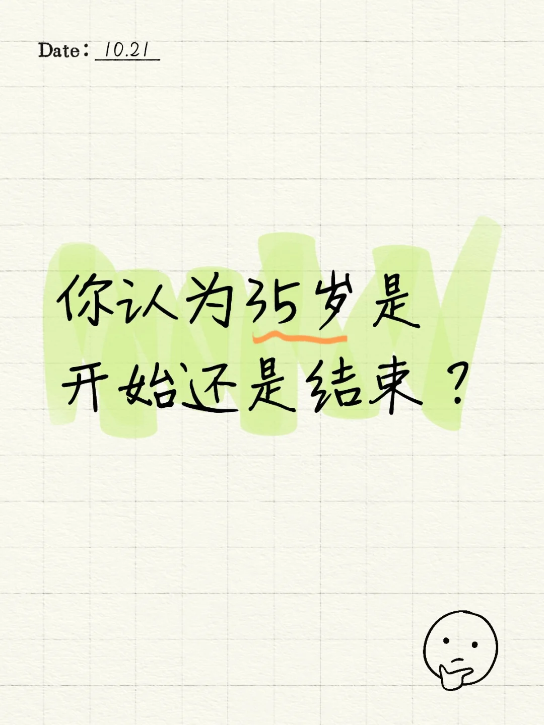 快来发表意见吧！