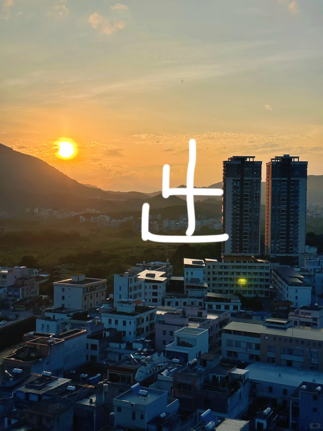 哦吼～失业了吧～玩呢⁉️