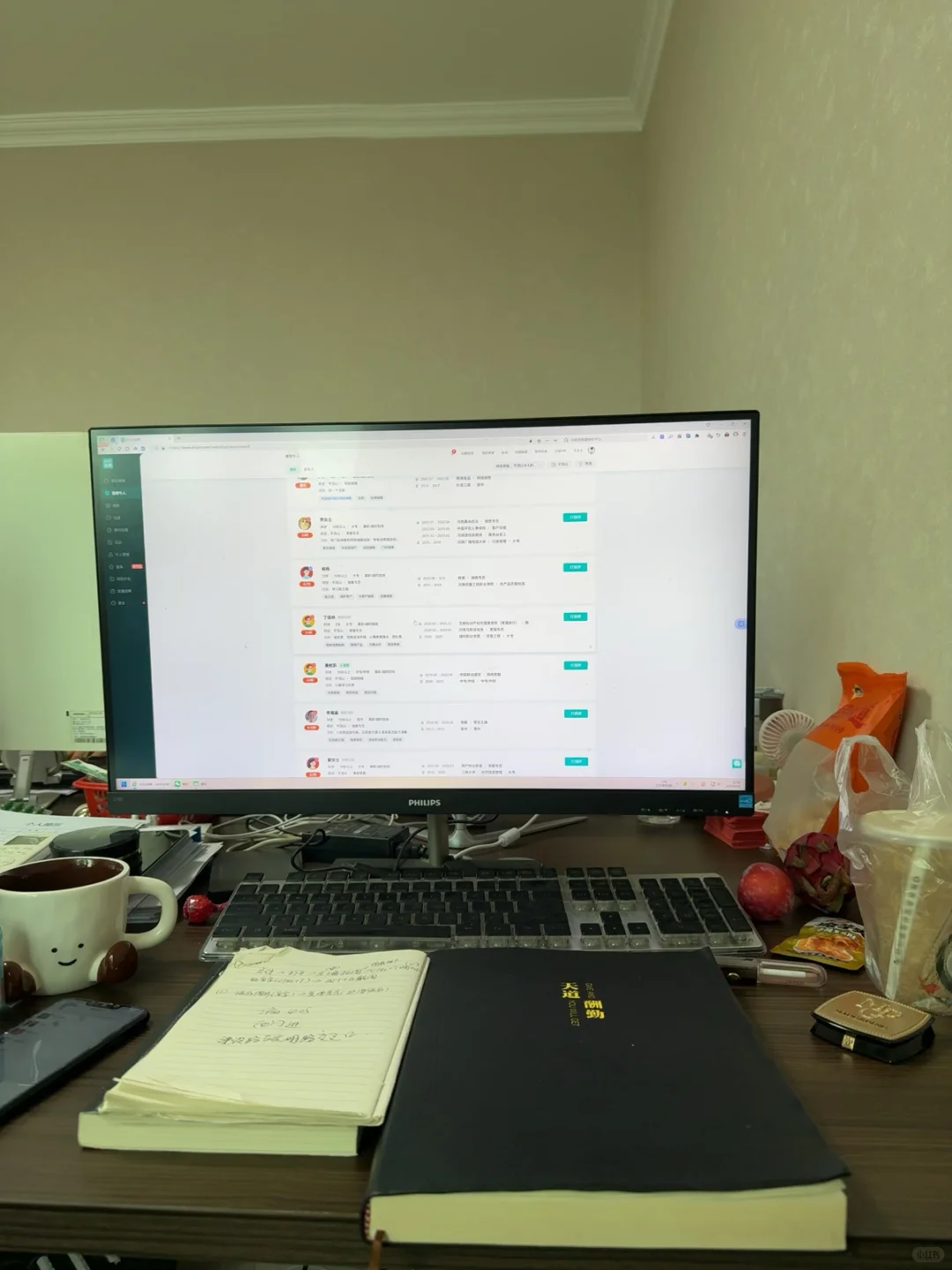 高薪工作不可错过！平顶山市区！看过来！