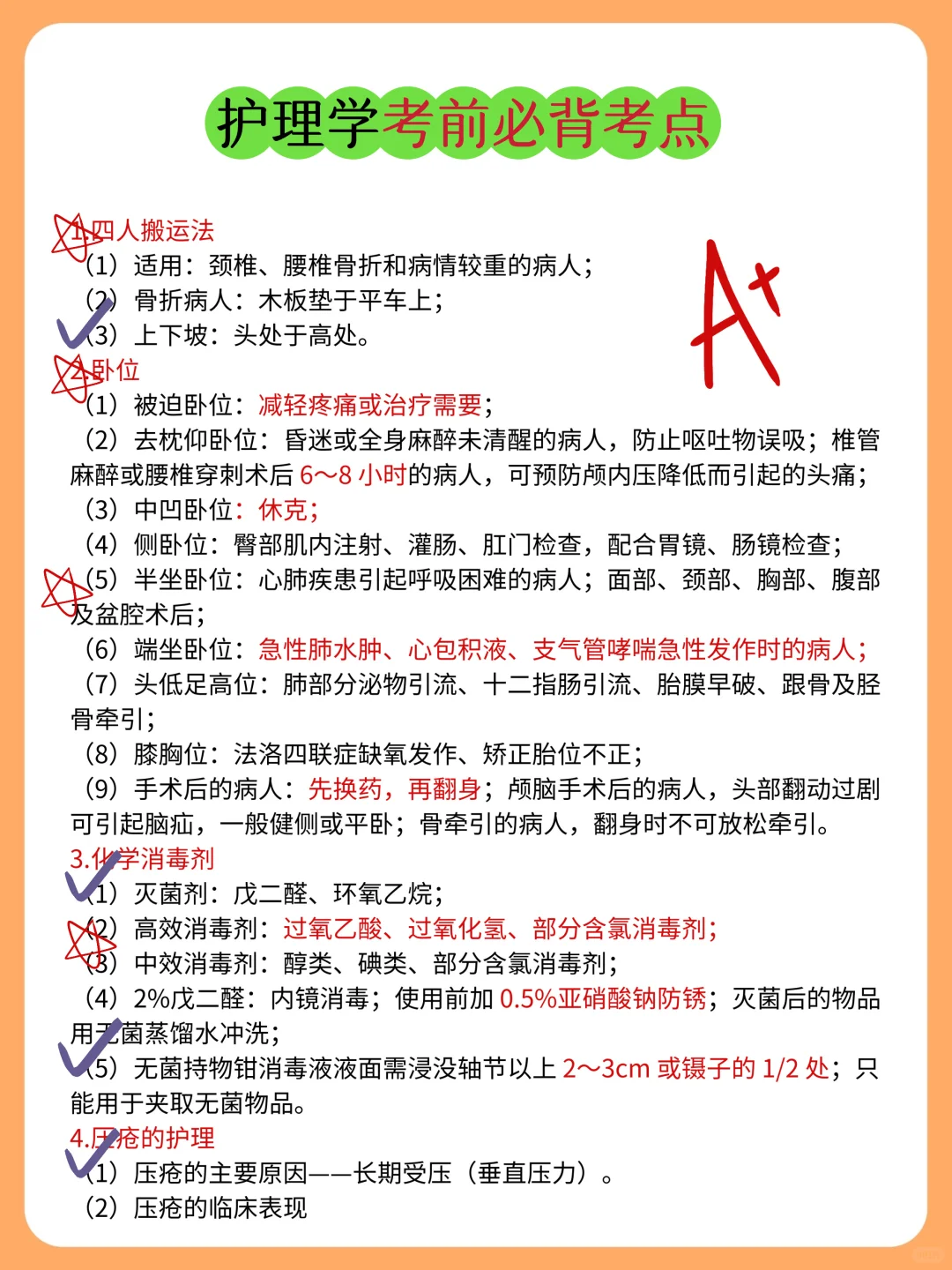 辽源市卫健委，大爆发风向很明显