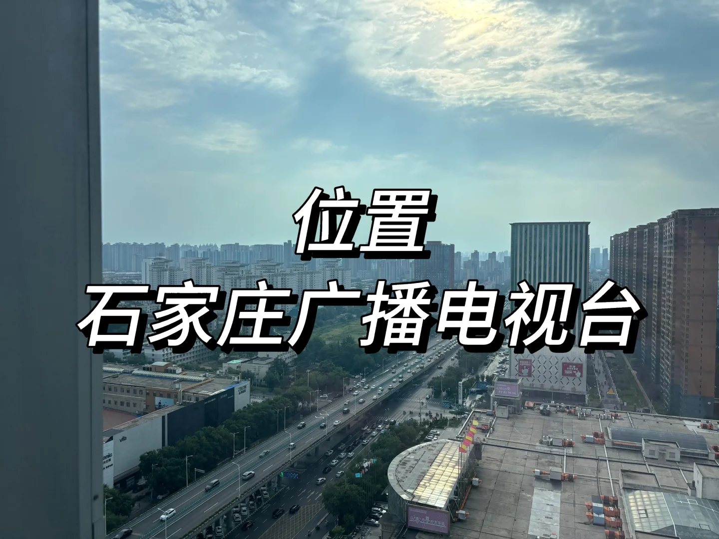 周末双休！电视台正在招人！！