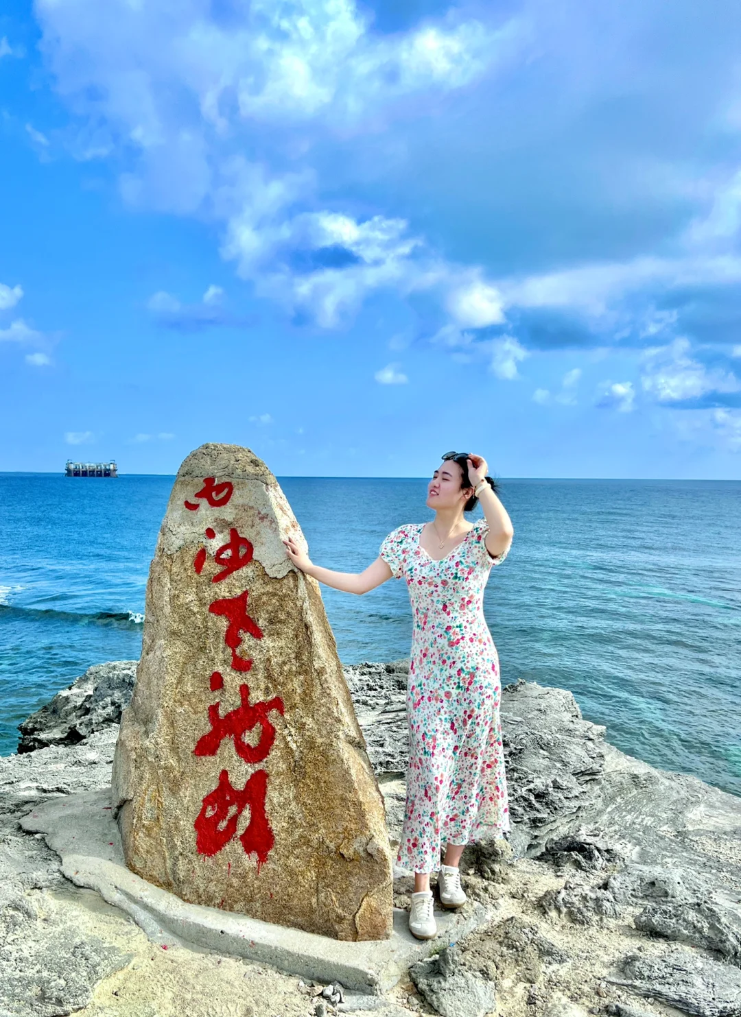 三沙·永兴岛🇨🇳