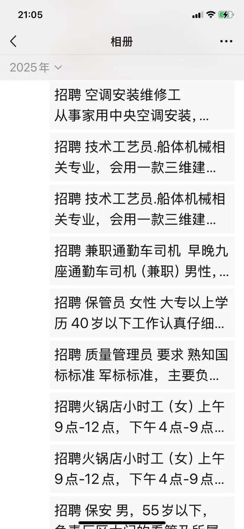 葫芦岛便民服务啦