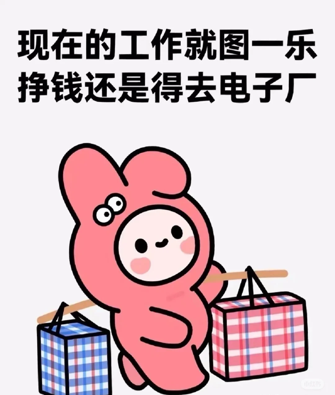 北京高工资 直招 直招 直招