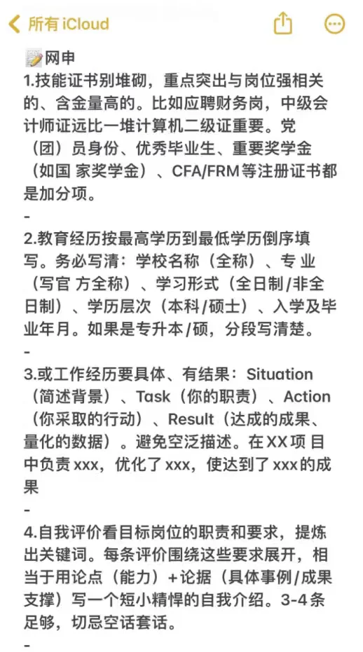 护理专业必投央国企——秋招篇