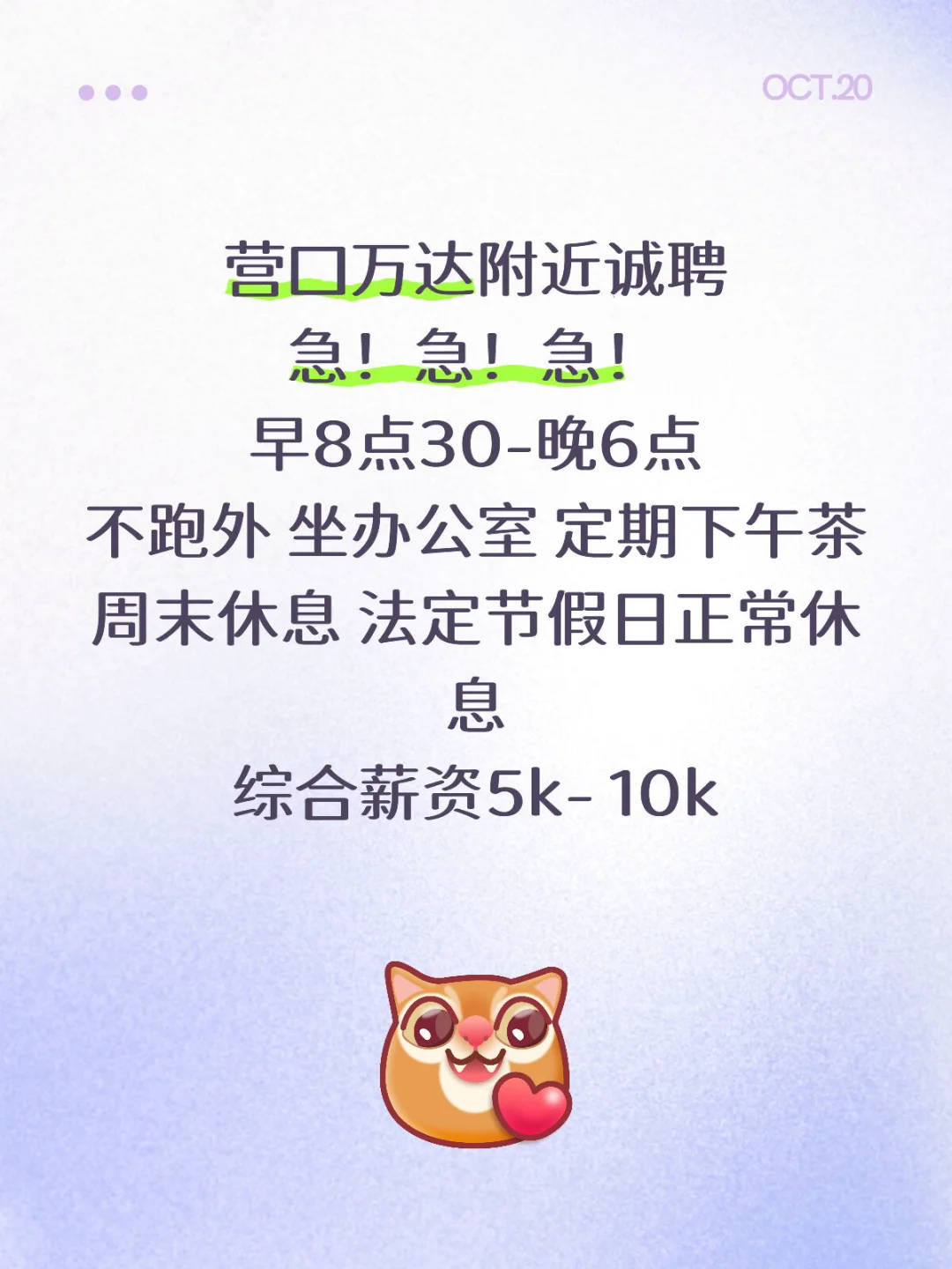 快过年啦 有想挣钱的来找我呀