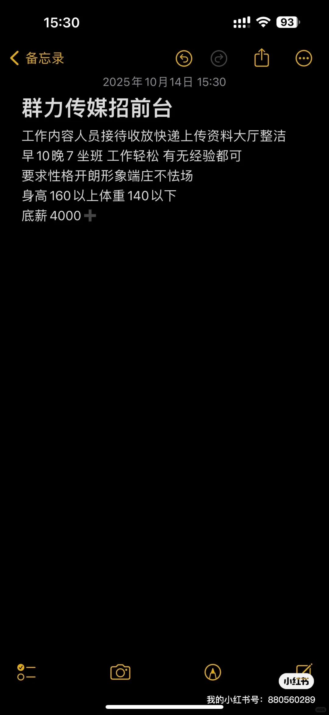群力坐班前台