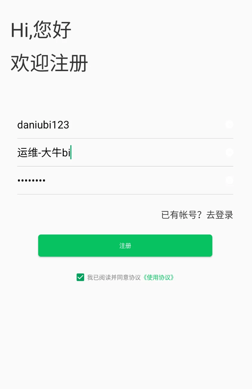 亲历招聘诈骗！差点中招！！记录全过程