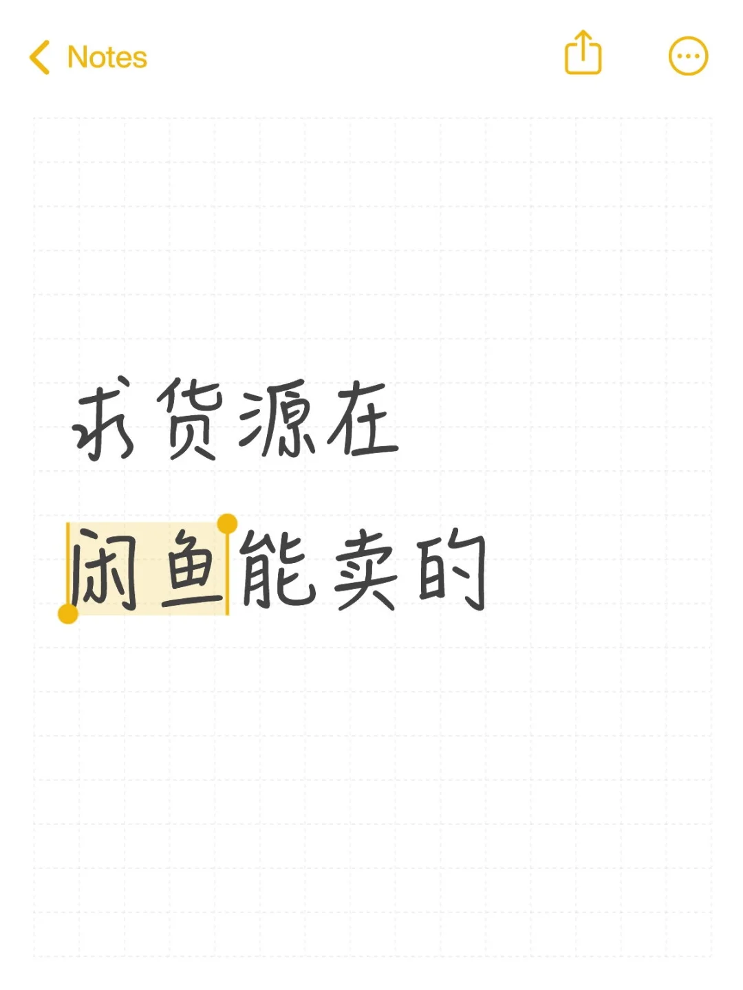 想做个兼职