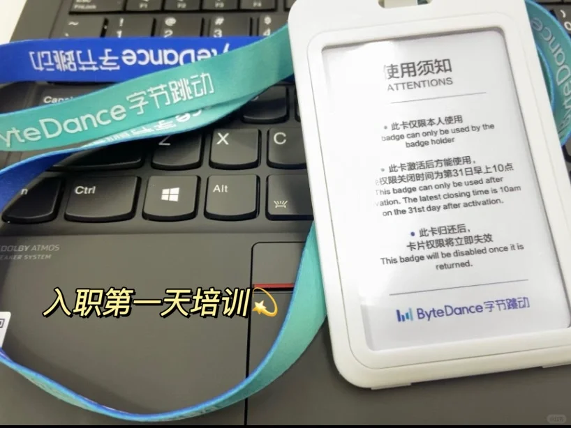 如何拿到字节跳动实习offer1️⃣