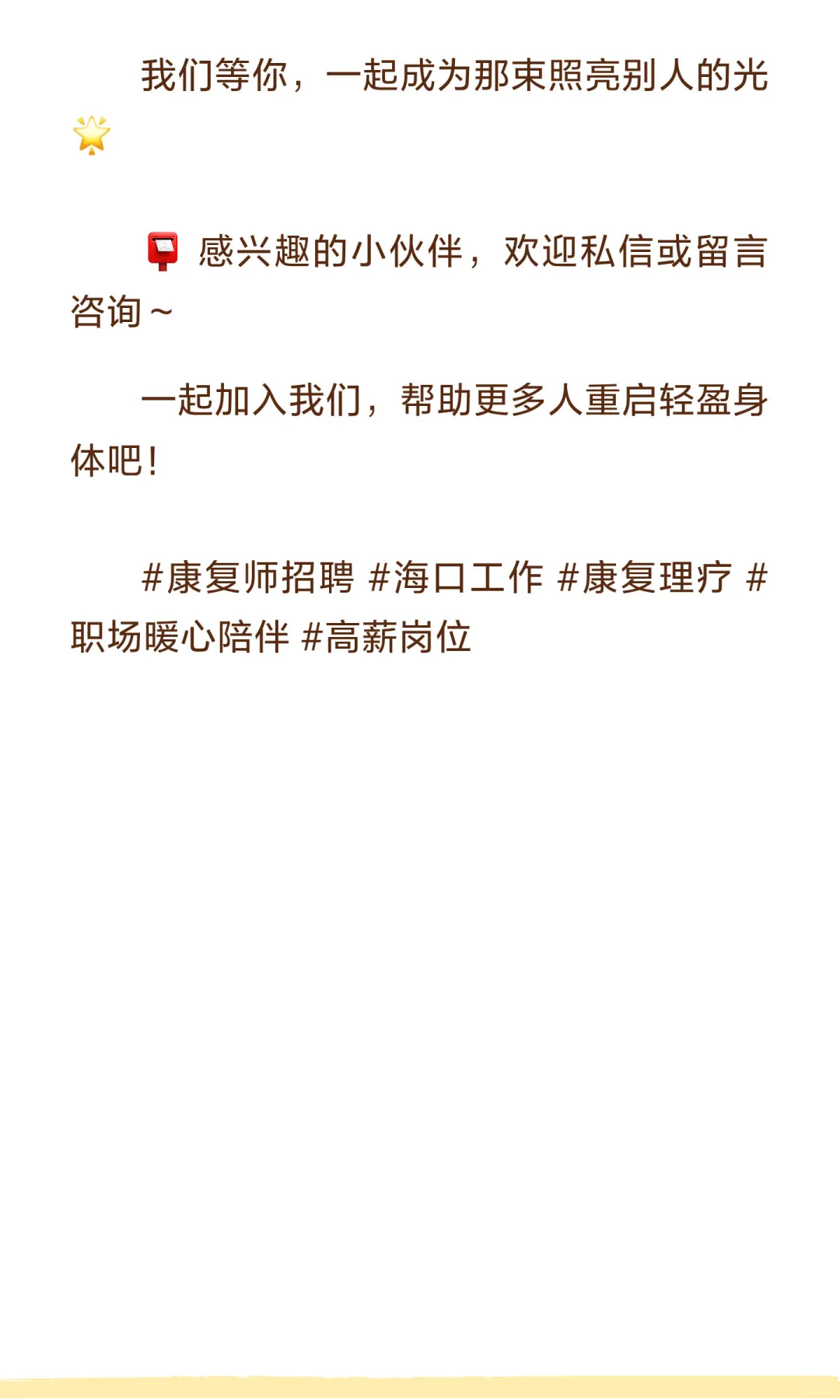 【老板被“逼”扩招】员工天天催：事少钱多！