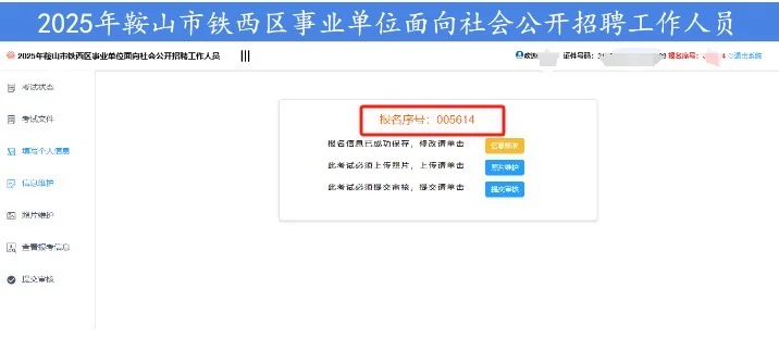 报名不到两天 人数突破5000 ❗️