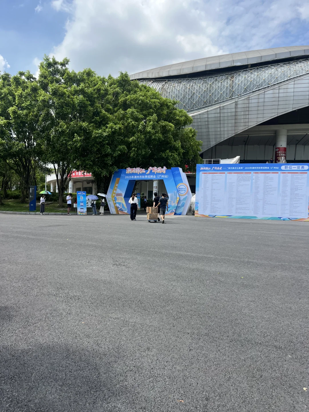 全国的招聘会都按照这个标准来好吗！
