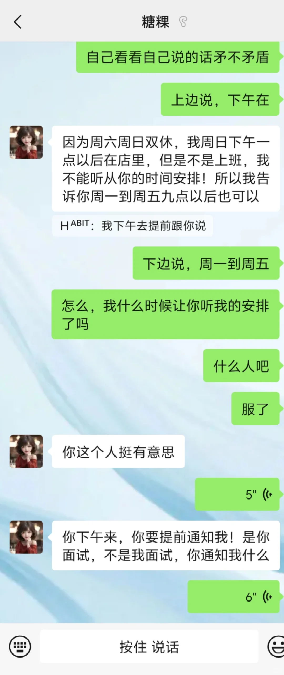 避雷，营口糖粿