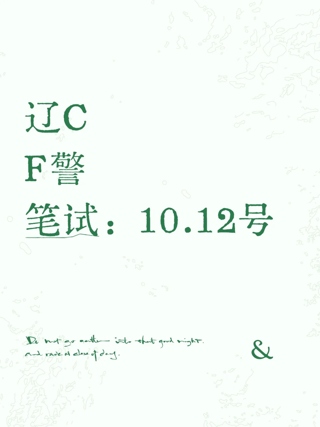 在哪里考哇