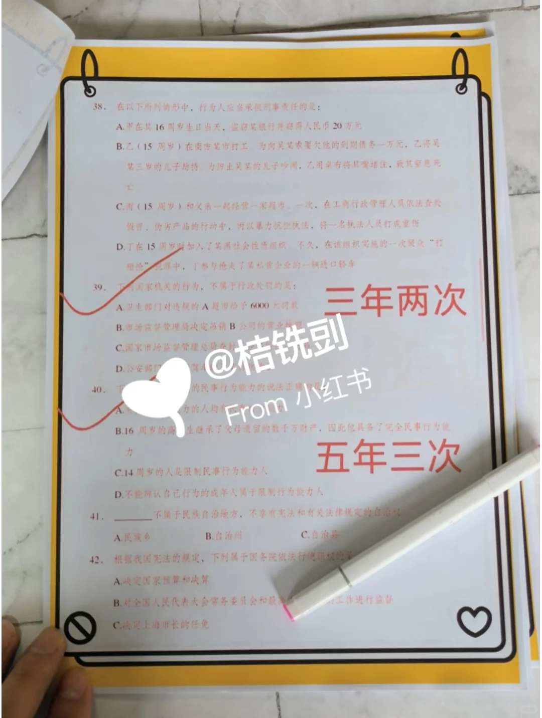 25四平市总工会工作者，临时新增内容！