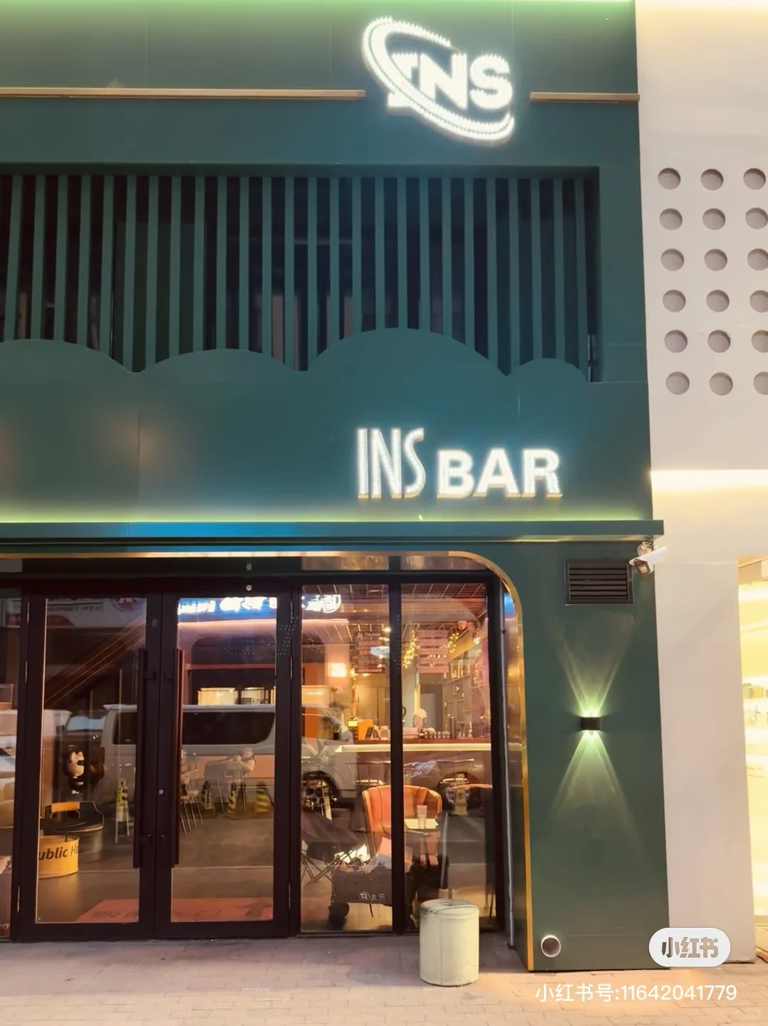 牡丹江in’s bar 招聘调酒学徒