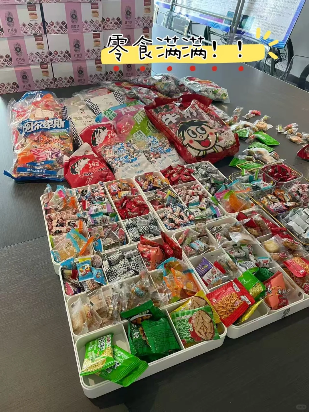 吕梁离石神仙公司