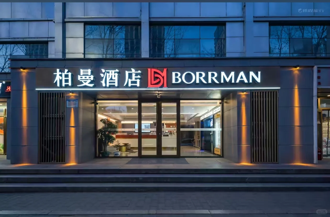 通州酒店招聘酒店前台一人