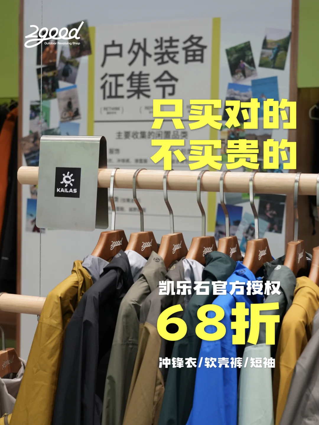 📣长期招聘工作日兼职！坐标深圳华侨城！