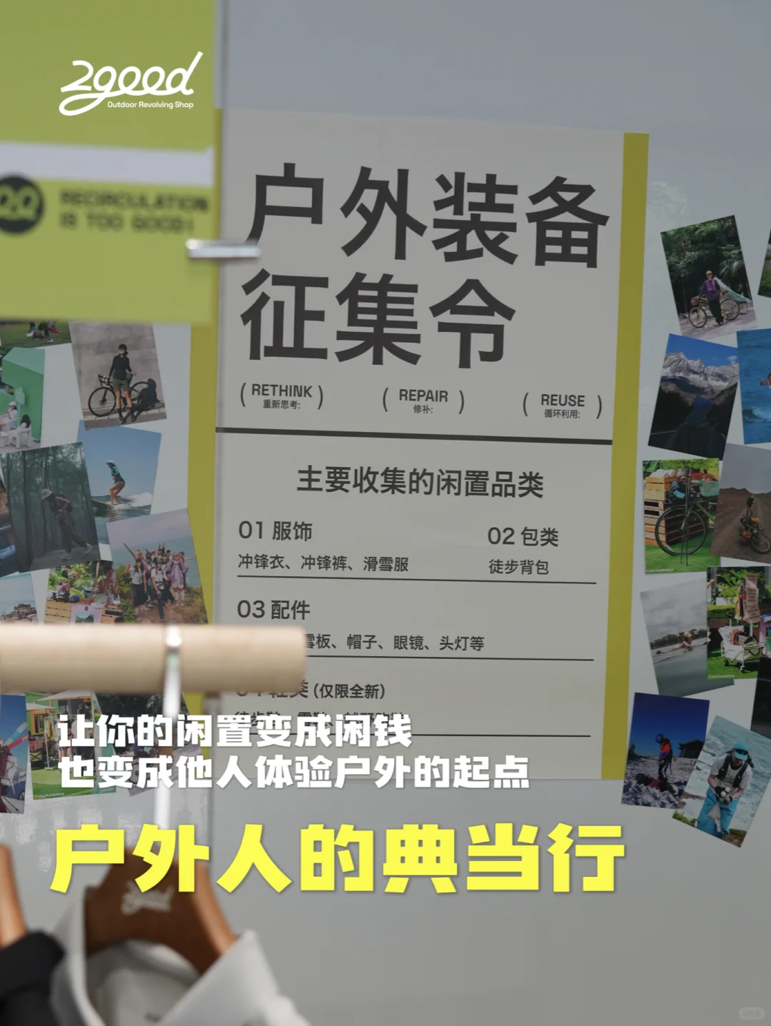 📣长期招聘工作日兼职！坐标深圳华侨城！