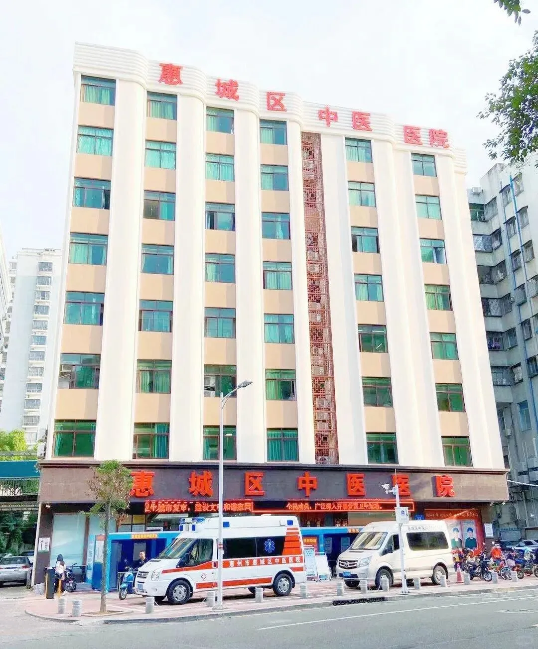 惠州市惠城区中医医院招聘护士
