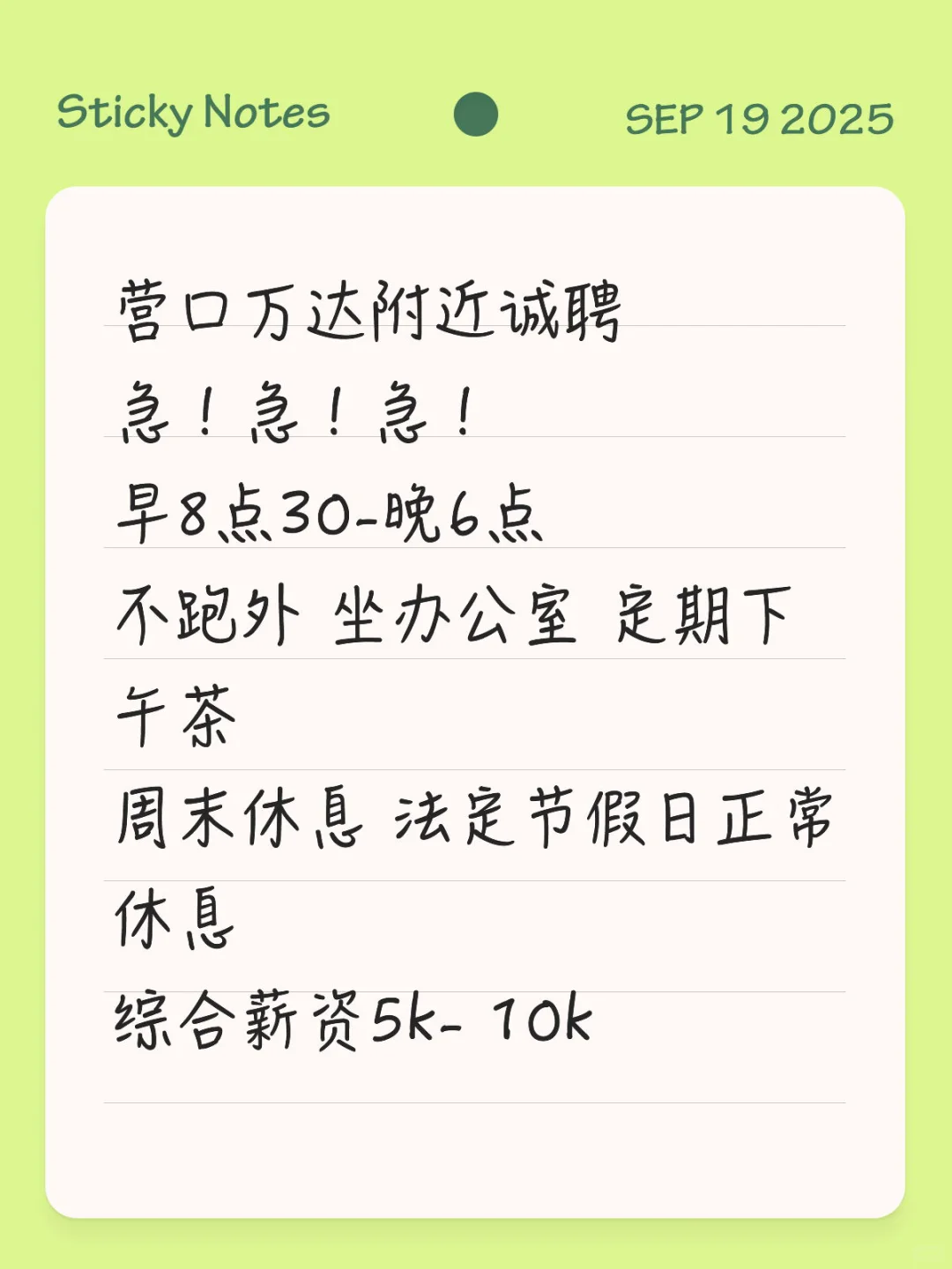 快来个 搭子陪我摸鱼啊 求求啦