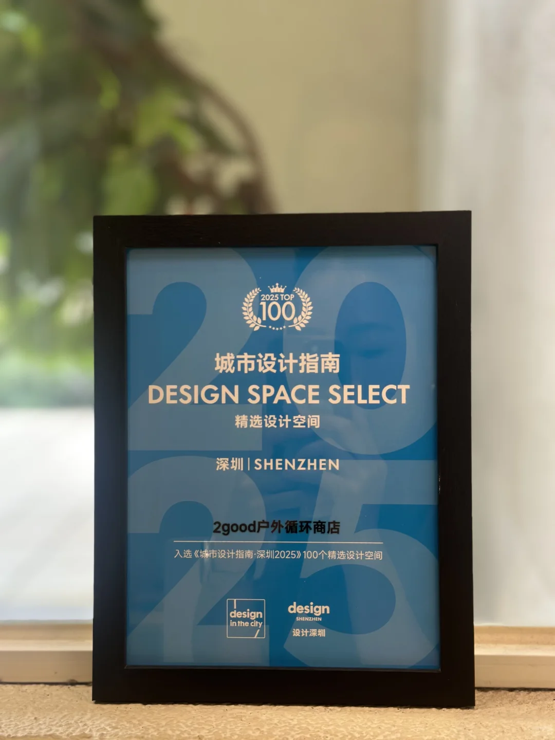 📣长期招聘工作日兼职！坐标深圳华侨城！