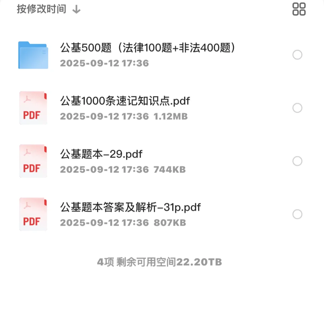年薪6-15万！绍兴国企招聘87人，含特招岗位