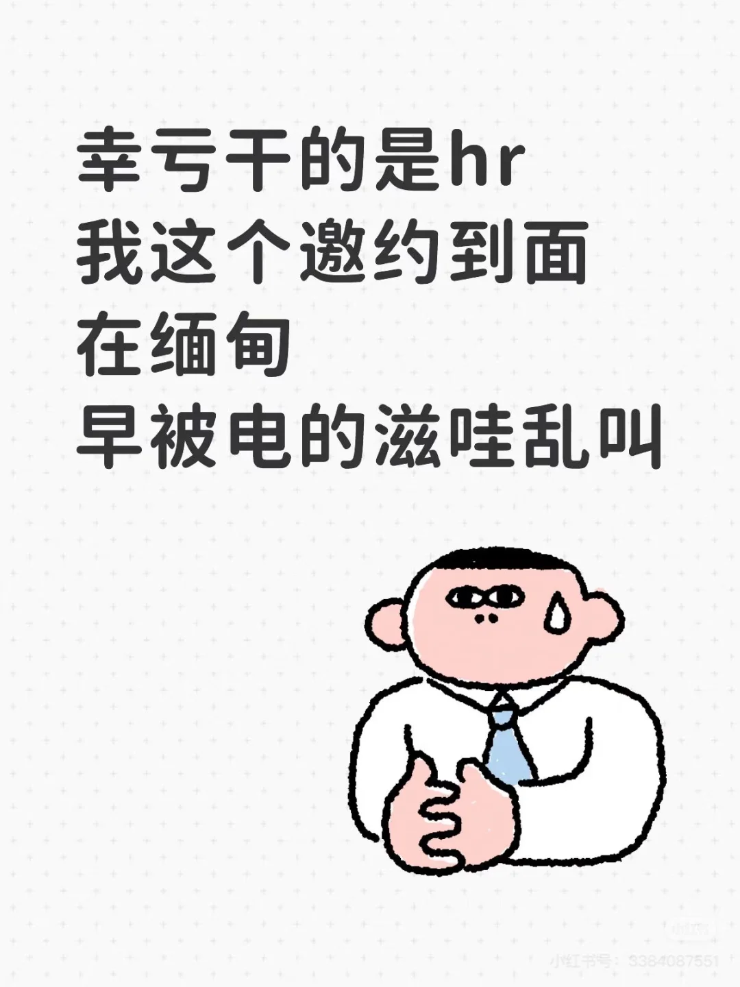 长治招聘，人事，客服，销售～