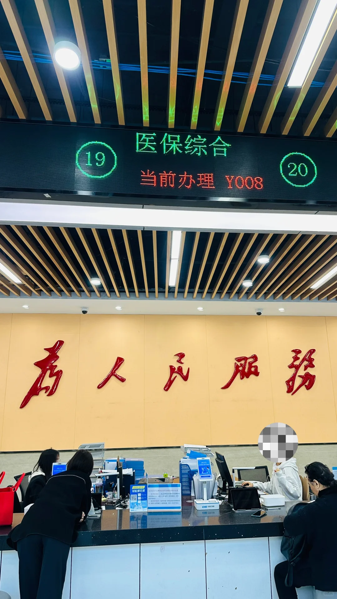 政府单位就算没有编制，也比企业好太多了