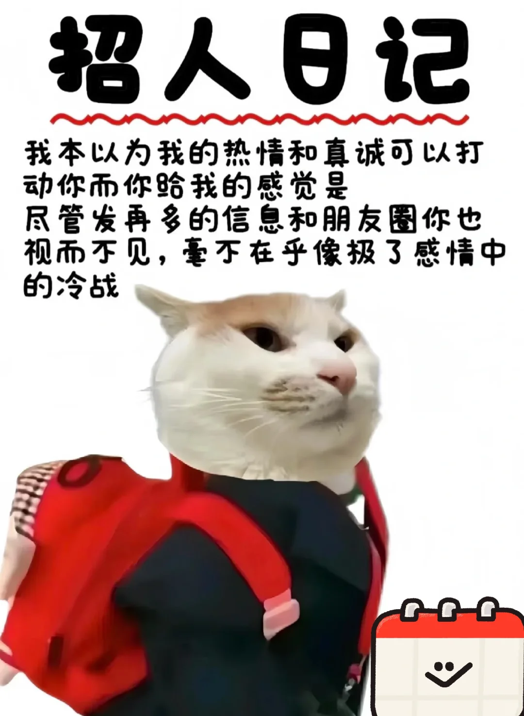 黑河招聘出票员啦～