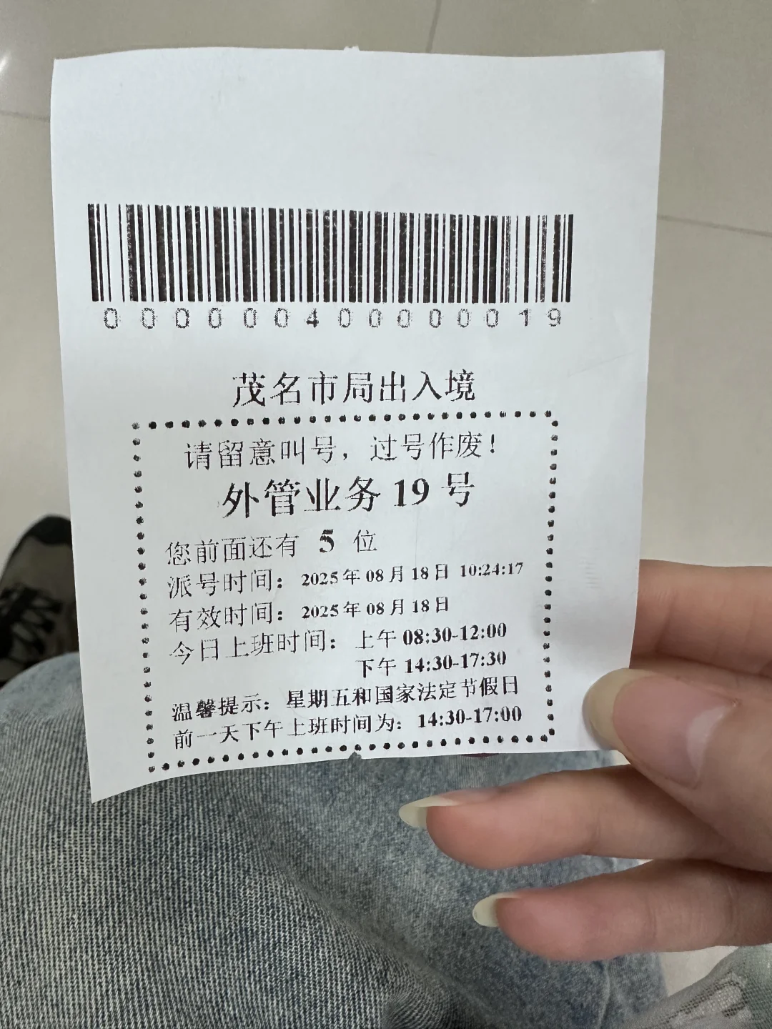 今天二面啦