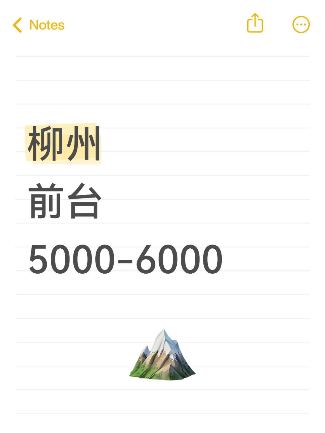 柳州前台岗来啦！
