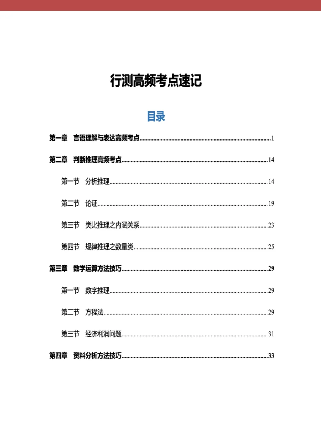 惊呆🤯原来忻府区社区工作者招聘考试不太难