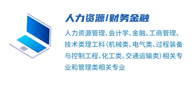 中集集团2026校园招聘