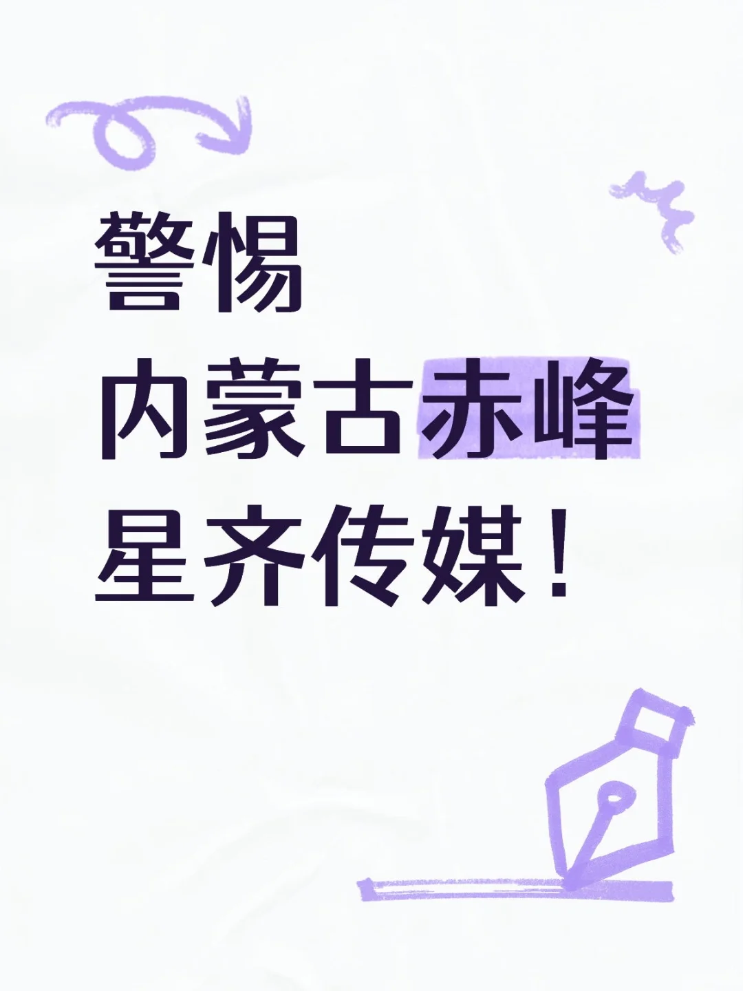 赤峰团播搞钱党速来！