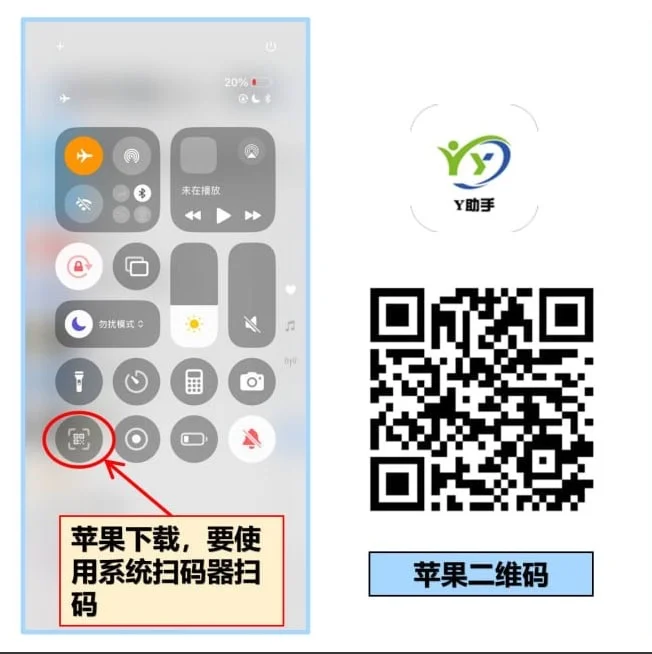 邮箱诈骗求职者