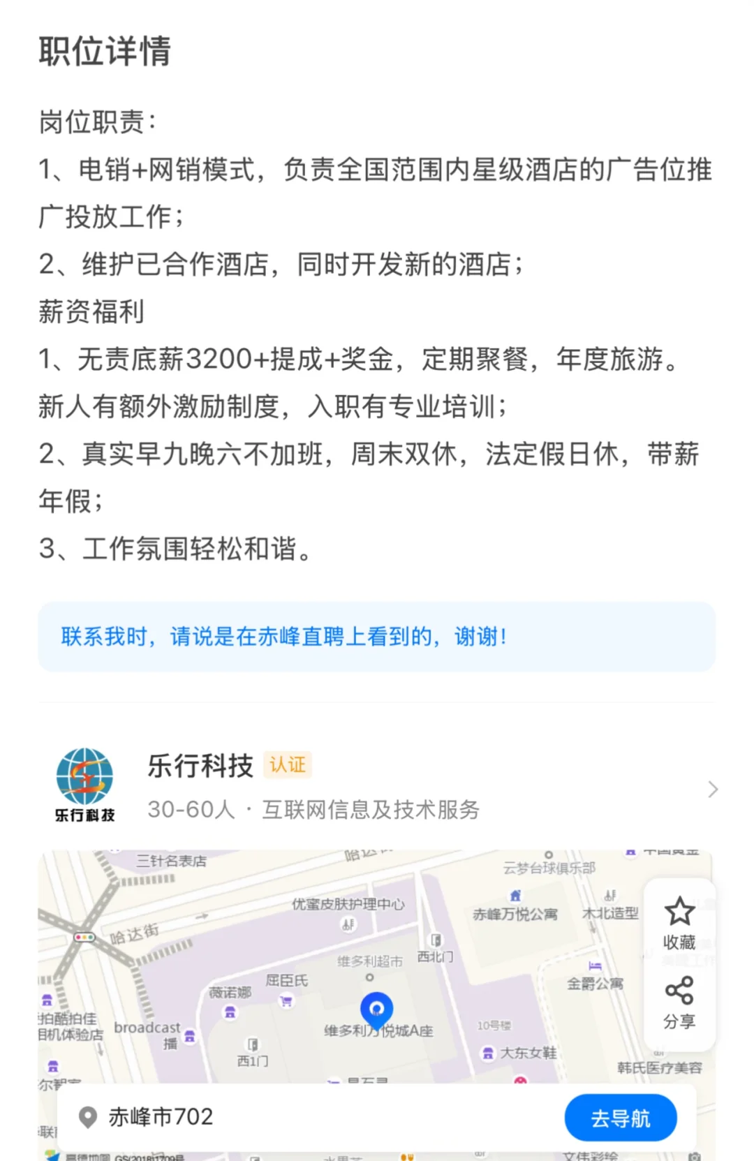 有没有在这干过的 到底是什么套路呢