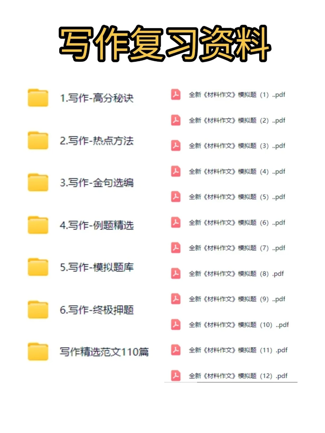 黑龙江佳木斯市总工会招聘复习资料
