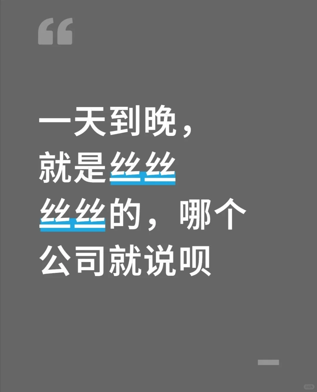 江门招聘双休工作