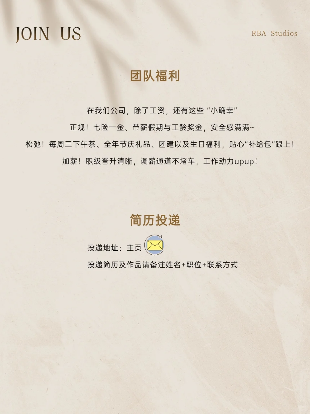 《大连动画公司工作日记-招募贴来啦，速投！》