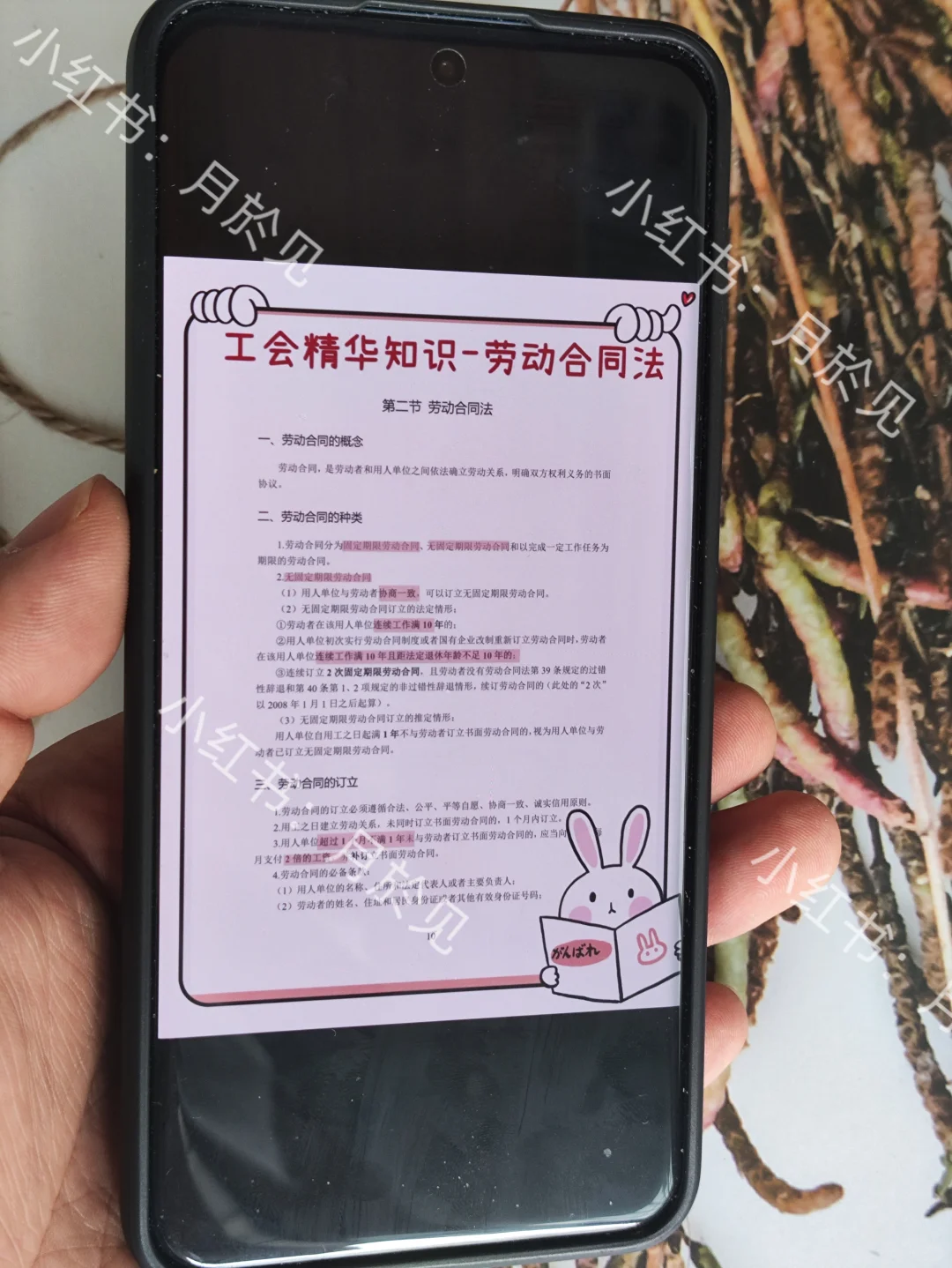 25四平市总工会工作者，临时改通知了！