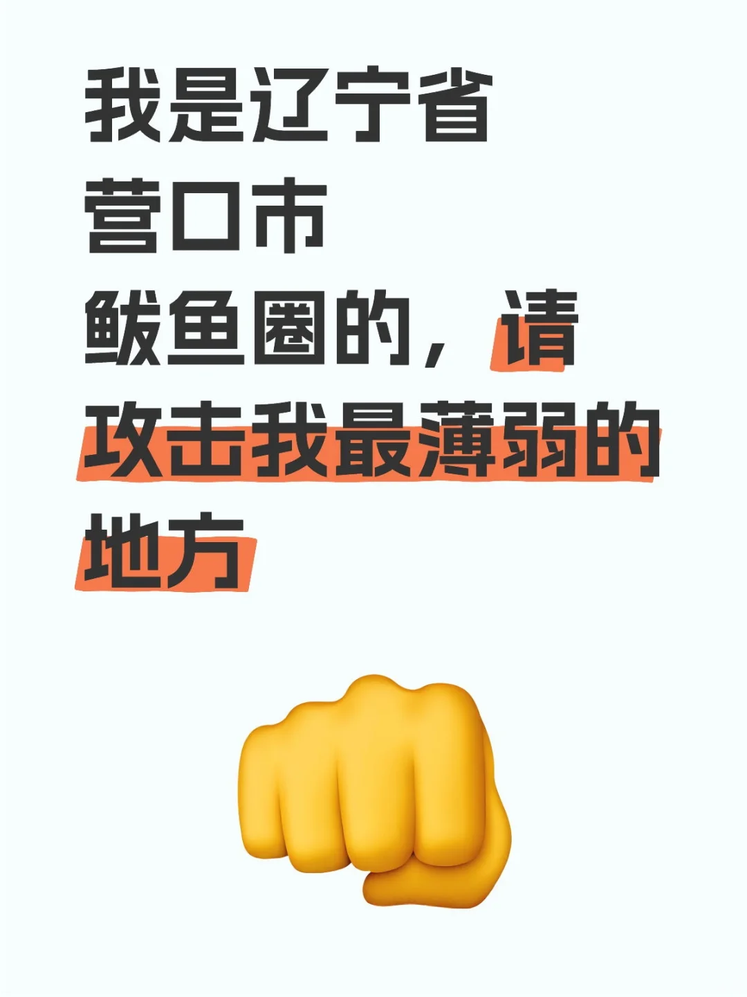 来吧，宝子们