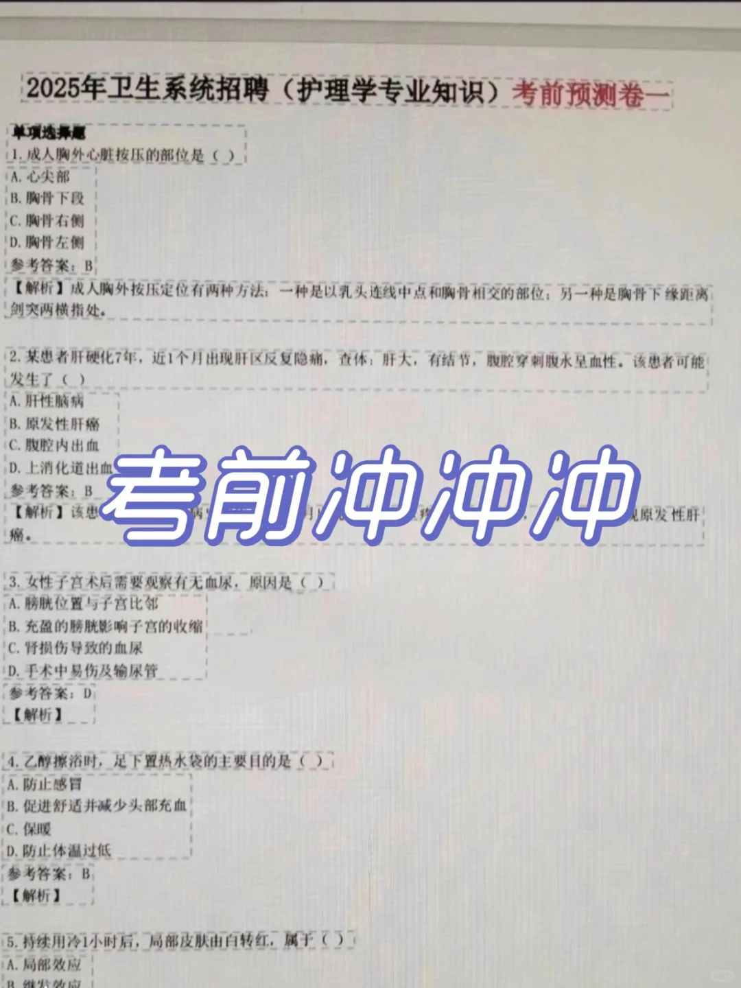 江门市新会区中医院，来一个捞一个
