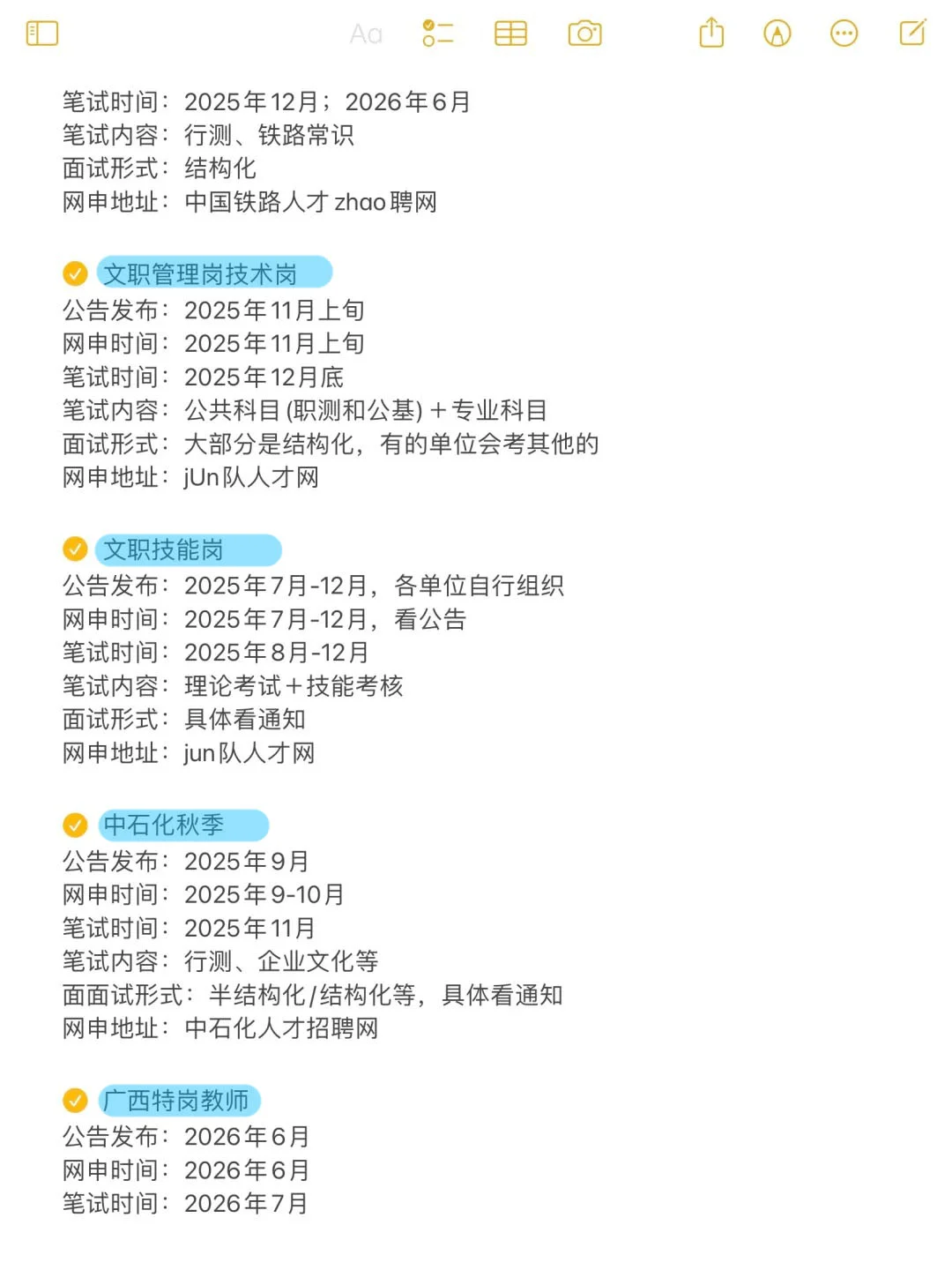 广西省接下来的所有出路！！