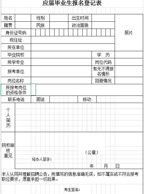 通化市东昌区招聘社会工作者信息来了！