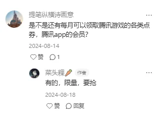这才是互联网大厂求职者的乌托邦...