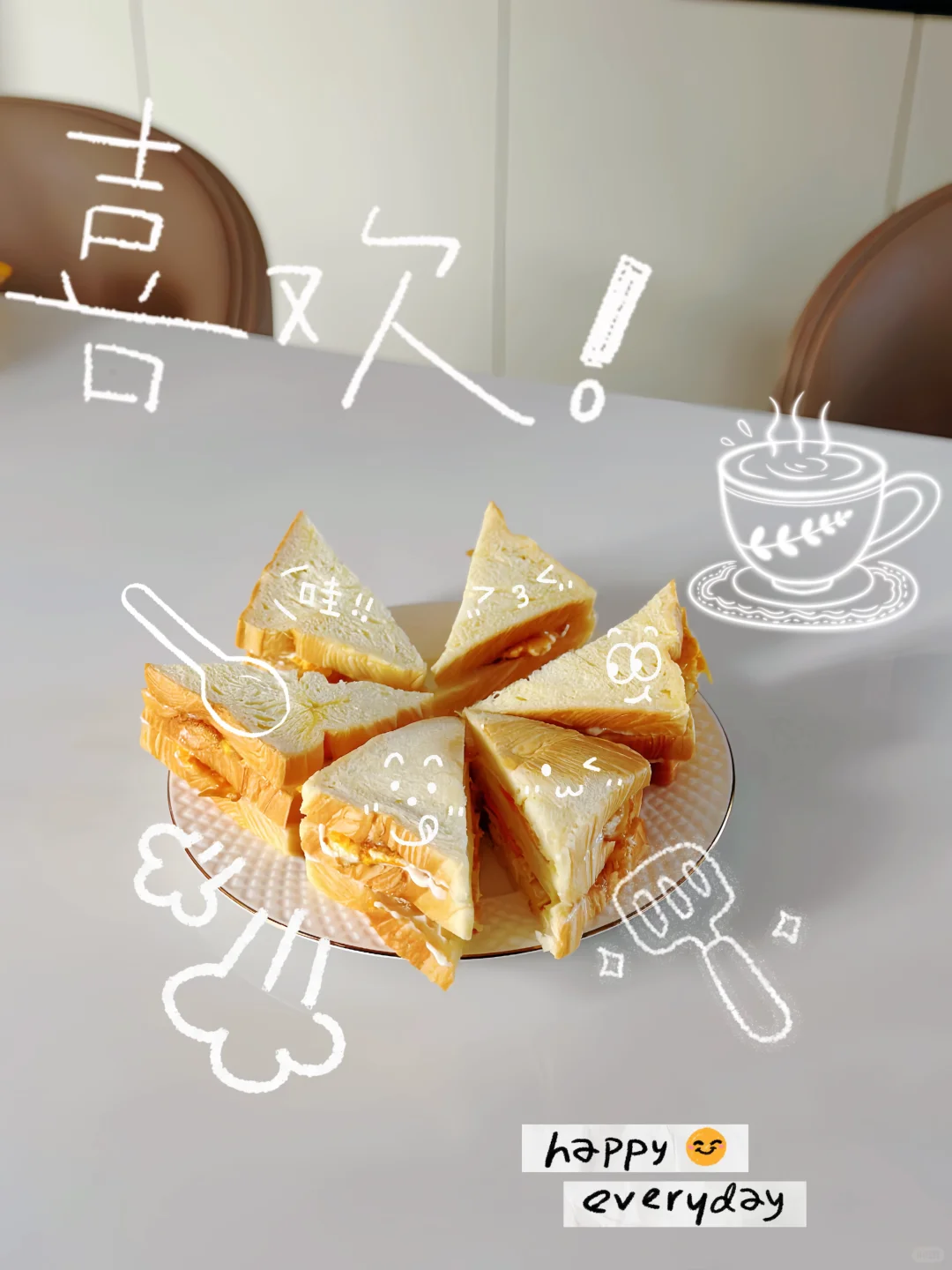 哦吼～失业了吧～玩呢⁉️
