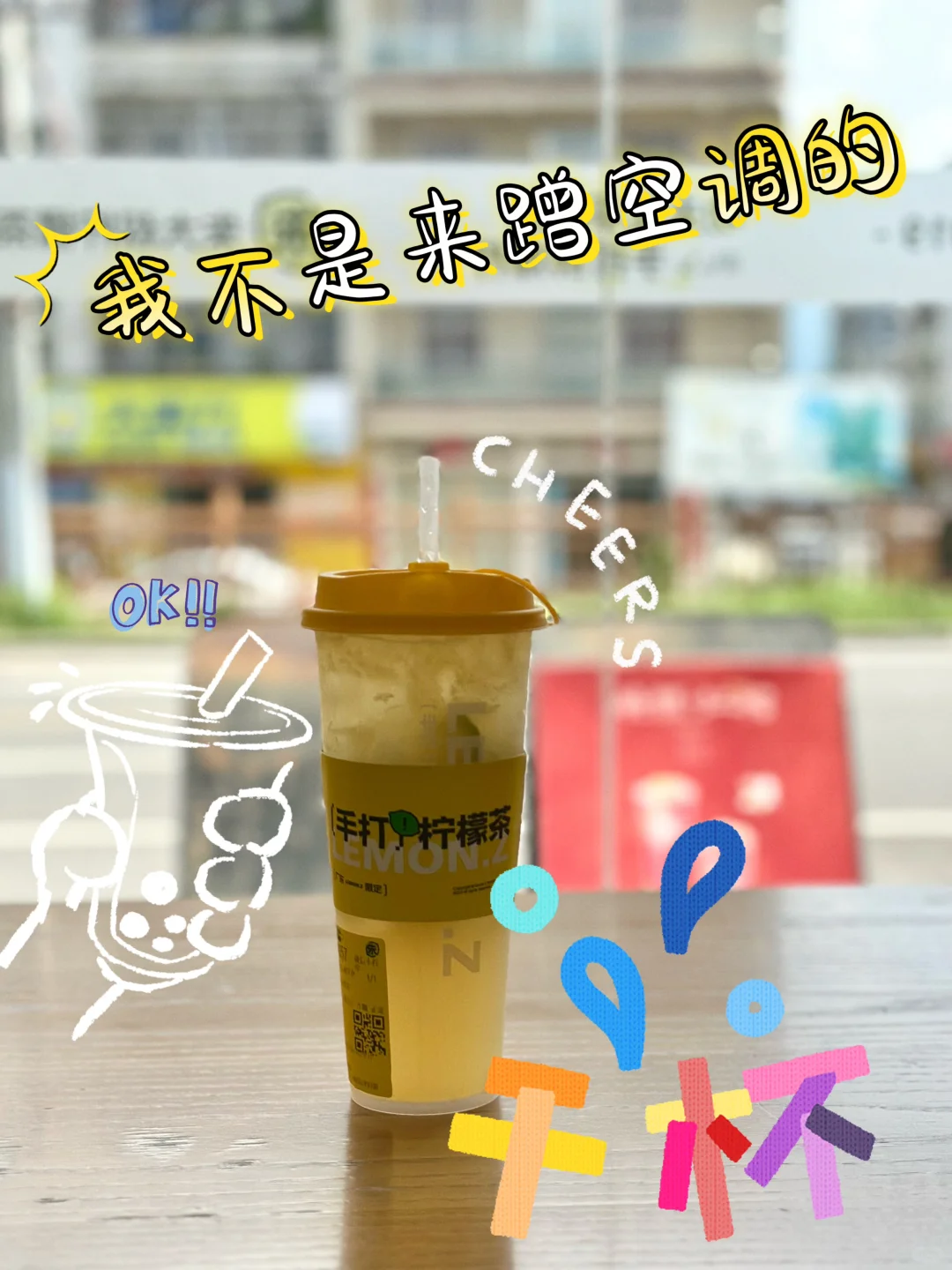 哦吼～失业了吧～玩呢⁉️